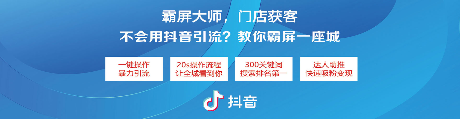 海棠百度推广